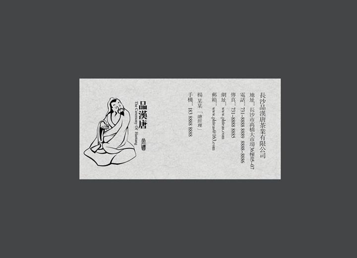 让包装成为品牌代言人——梁河县包装设计公司建立深度认知的五大关键步骤