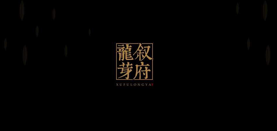 梁河县包装设计关键点：好的包装是沉默的销售员